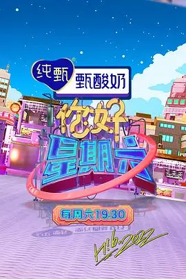 漫游博物馆 文化探访综艺