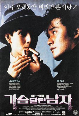 十二月的信 经典爱情电影