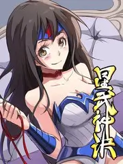 出发吧荒野 户外真人秀